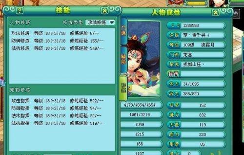 《神武龙宫攻略大全》（探索神秘龙宫，成为神武传奇！）
