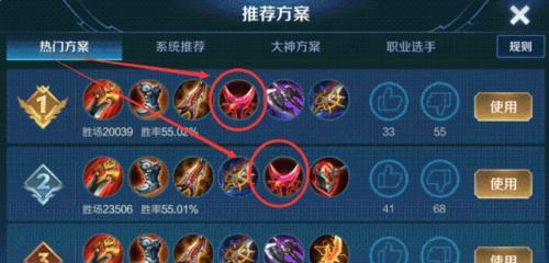 王者职业大神出装攻略（打造最强王者职业装备，无敌战队出征！）