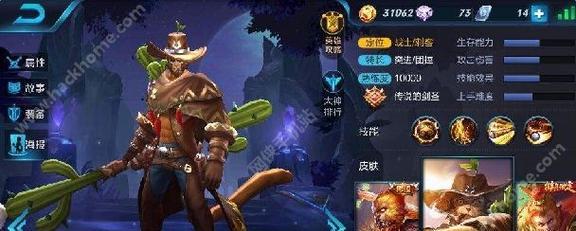 孙悟空铂金局铭文出装攻略（打造无敌猴王，孙悟空铂金局铭文出装攻略大揭秘）
