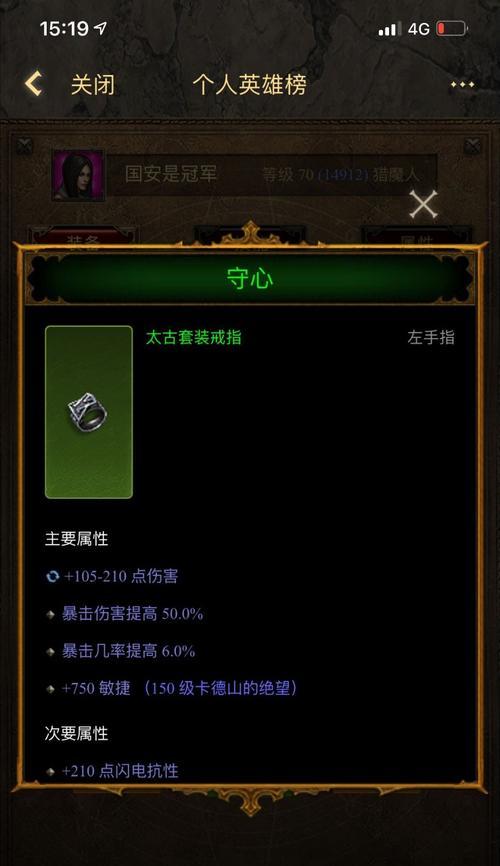 再世为神游戏攻略（再世为神攻略大揭秘，助你踏足神界之门）