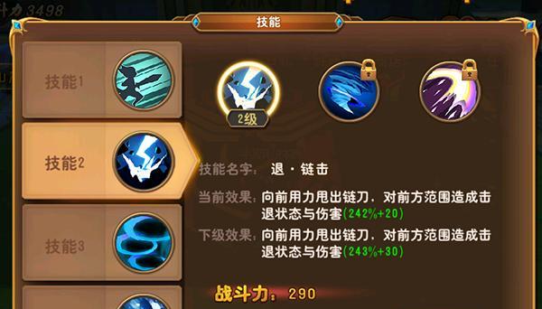 刺客装备攻略手游网——成为无敌刺客的必备指南（用最佳装备攻略，成就刺客之王！）