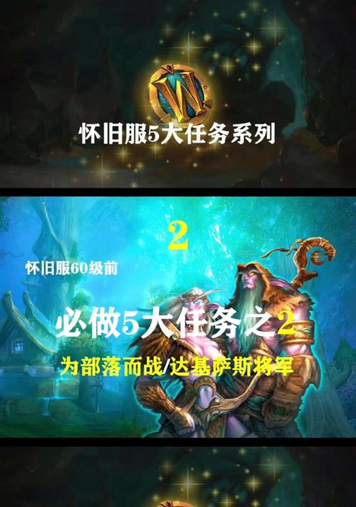 以达基萨斯将军攻略（揭秘战争军事天才的策略与实践）