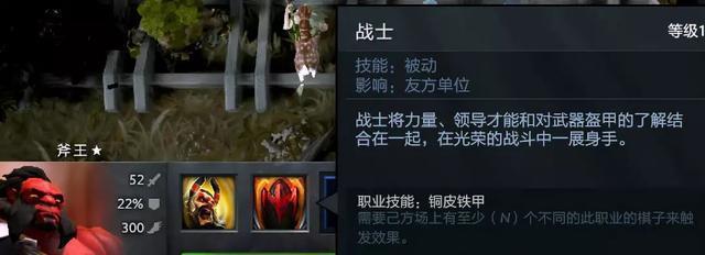 新版本德鲁伊出装攻略（新版本德鲁伊出装攻略，助你在战场上轻松暴打敌人！）