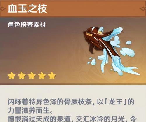 凌华出装搭配攻略（凌华出装搭配攻略，助你在游戏中成为无敌的打野英雄）