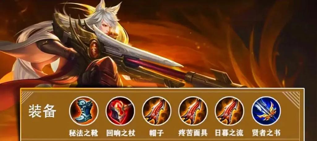 孙策出装顺序攻略
