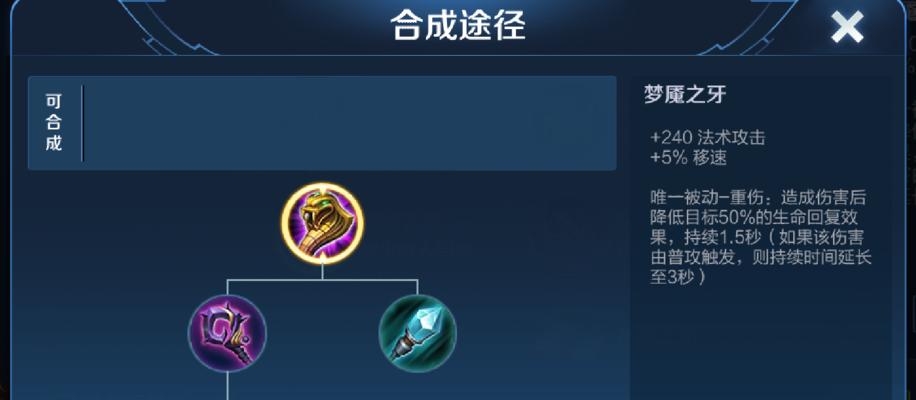 杨玉环法师装备攻略（掌握法术，战无不胜）