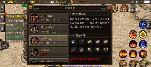 传奇纯肉出装攻略（掌握最佳出装方式，让你成为战场上的无敌存在！）