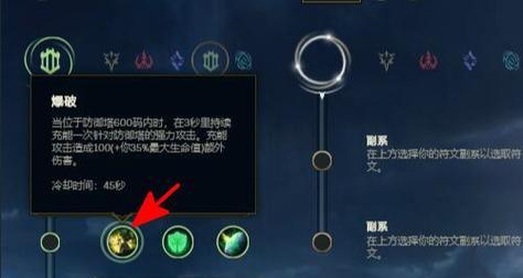 皇子出装攻略（选择正确出装，让皇子无往不利）