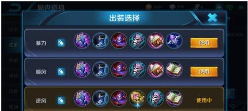 嫦娥攻略（一起探索嫦娥的玩法及最佳出装铭文攻略）