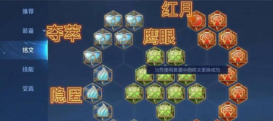 《职业宫本比赛出装攻略》（掌握关键装备，成为无敌剑豪）