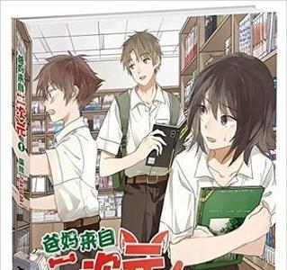 史小坑2攻略59（探寻神秘关卡，解锁丰厚奖励，全面提升游戏实力）