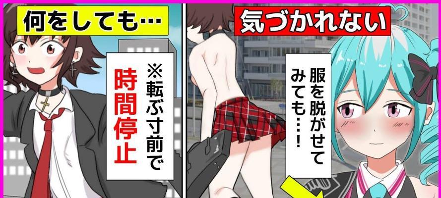 《魔之谷2.28攻略大揭秘》（玩转2.28版本，解锁全新冒险）