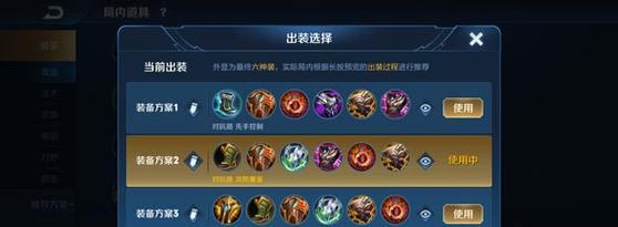 曹操出门出装铭文搭配攻略（挑战传统，铸造强者——曹操出门出装铭文搭配攻略）