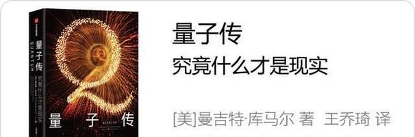 博士之家3攻略（助你轻松突破难关，玩转博士之家3）