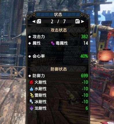 崛起曙光太刀攻略（揭秘曙光太刀的全新出装策略，助你在战场中获得绝对优势！）