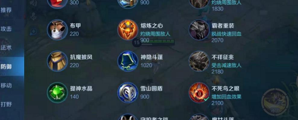 艾琳出装与教学攻略（一招制敌，百发无懈。让我们一起来探索艾琳的出装和技巧吧！）