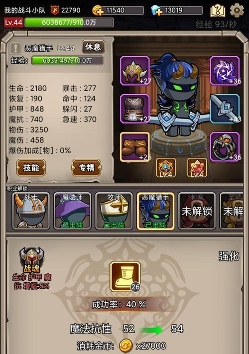 《揭秘我要挂机神器攻略》（一键操作，游戏尽在掌握）