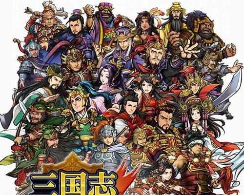 赤壁虎牢关攻略（智勇双全，一举破敌的成功策略）