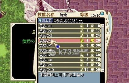 魔力宝贝宝石攻略（探索世界，收集稀有宝石，让你的魔力宝贝变得更强大！）