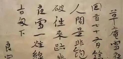 法师重生之路出装攻略（解密法师出装，重返巅峰的必备指南）