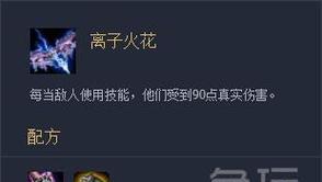 棋捶石出装攻略（提升游戏实力，轻松击败对手的秘诀！）