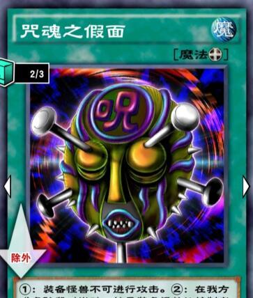 以痛苦的面具出装攻略最新（揭秘痛苦面具造型搭配技巧，让你的造型更具冲击力）