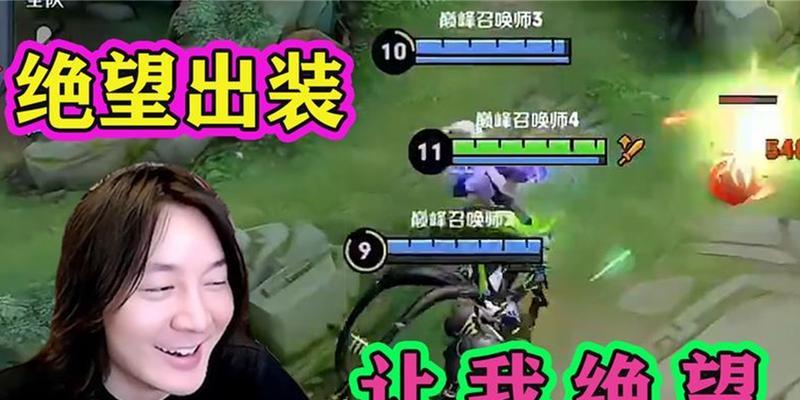 张大仙出装技巧攻略（英雄联盟最强玩家张大仙的出装秘籍揭秘）
