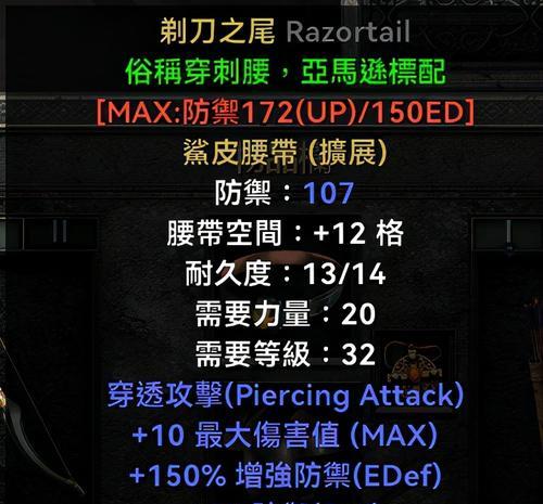 收获日2加点攻略（掌握技能加点技巧，轻松提升战斗实力）