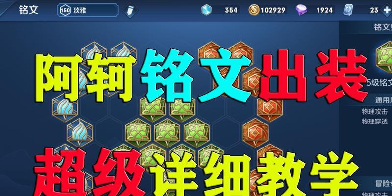 项羽霸王归来（打造最强霸王，畅享战场乐趣）