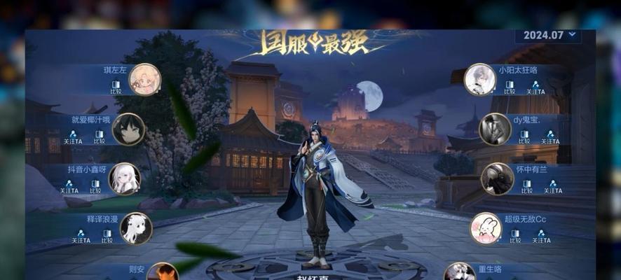 攻略赵怀真，成为高手无敌（赵怀真出装玩法攻略，助你一统江湖）