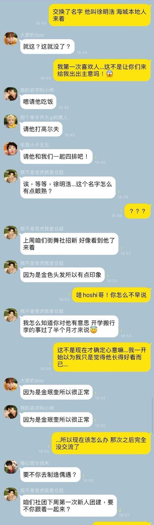 如何快速脱单？终极攻略解析（以史上最快脱单案例为依据，揭秘成功关键！）