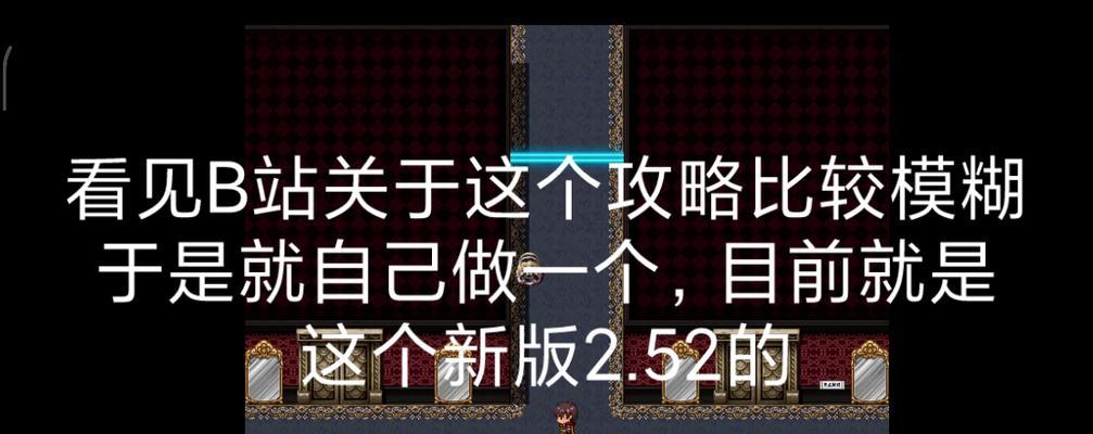 虞姬出装攻略（掌握最新出装方案，让你化身无敌箭神）