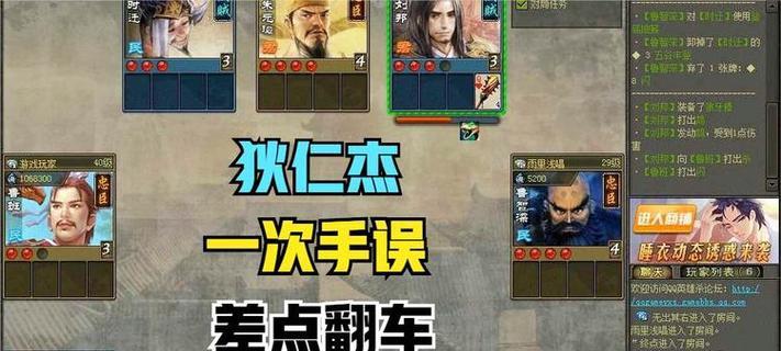 英雄杀真狄仁杰攻略（聪明过人的侦探之路挑战真正的智者游戏）