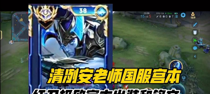 宫本究极出装铭文攻略（打造强悍的宫本，征战王者峡谷）