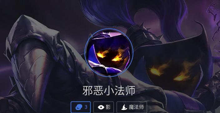 小法师玩无限火力出装攻略（掌握装备选择，打造最强小法师！）