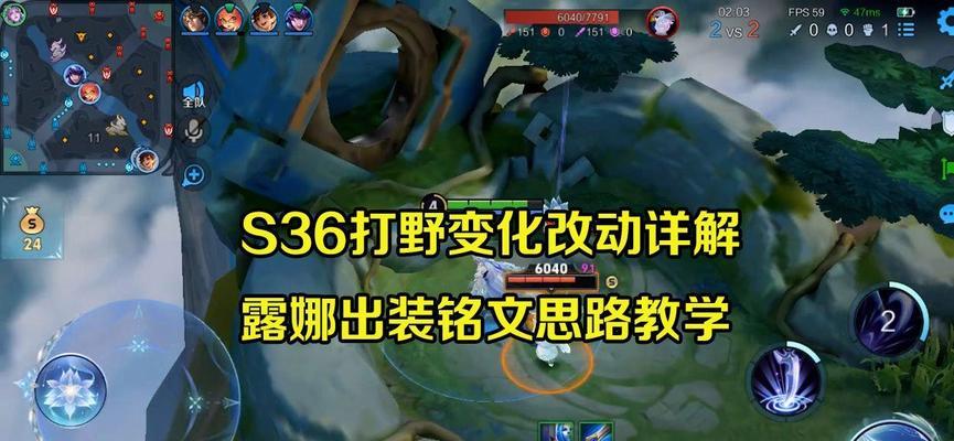 觉醒之露娜出装最新攻略（打造最强露娜，战场主宰！）
