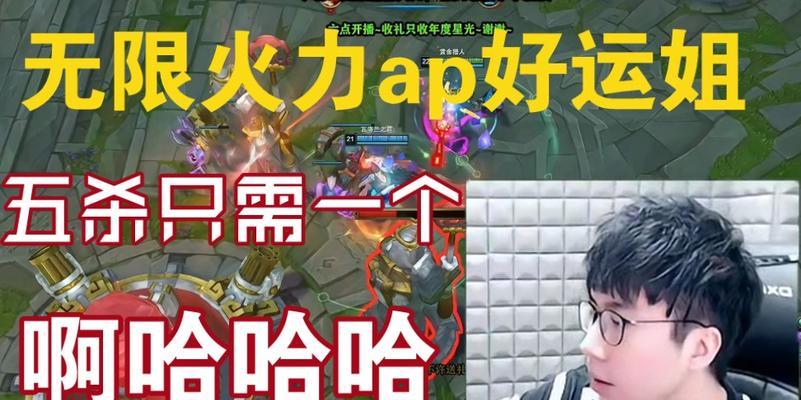 无限火力五杀法师出装攻略（打造无敌输出！最强法师装备推荐！）