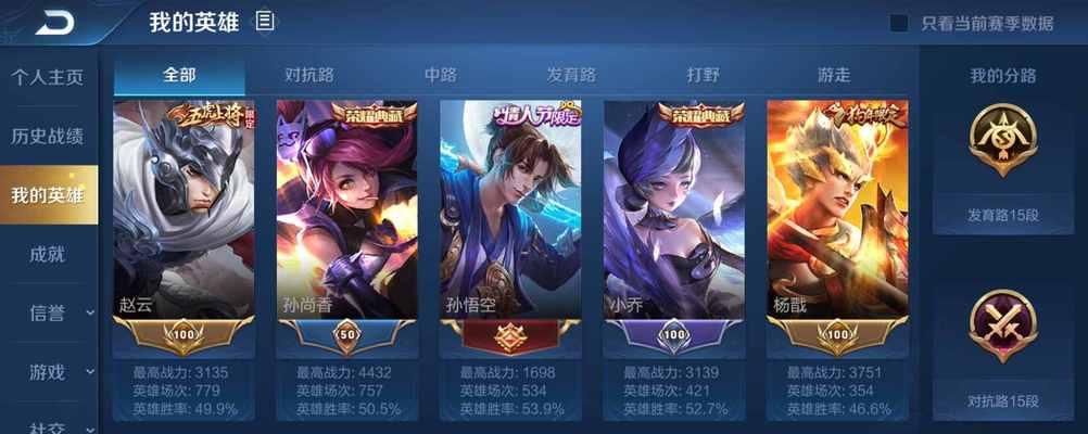 李小龙暴力铭文出装攻略——致胜之道（探索最强攻略，打造无敌李小龙）