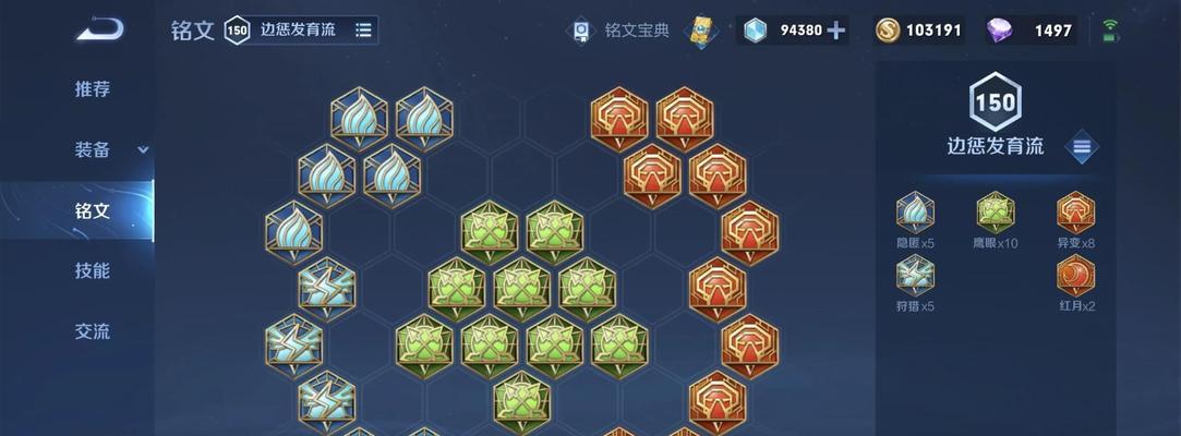 《亚瑟2技能出装攻略》（掌握亚瑟2技能出装，成为无敌战神）