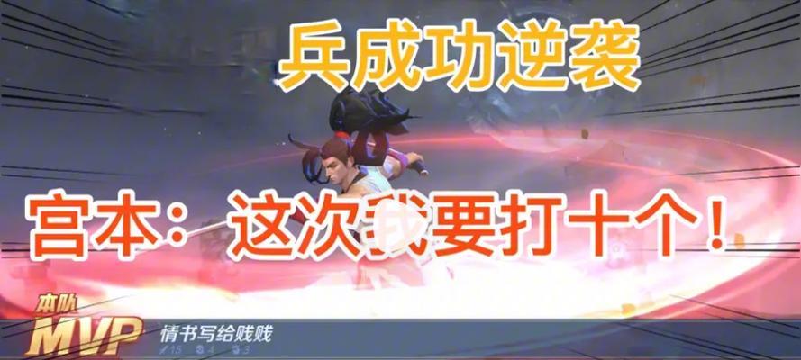 探索魔法世界（全面解析游戏玩法，助你成为传说中的勇者）