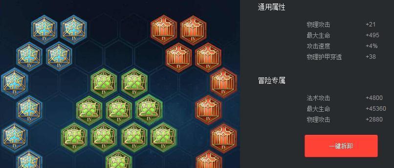 《孙策实战支援出装顺序攻略》（孙策出装攻略、孙策支援顺序详解）