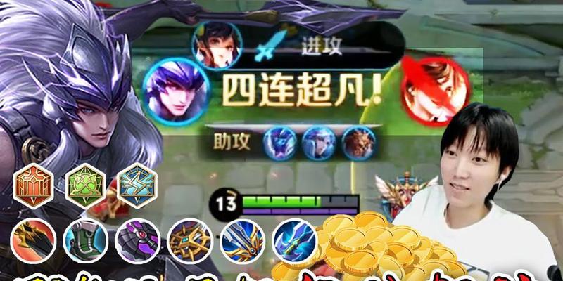 《逃跑少年的出装攻略》（打造自由的逃亡之路）