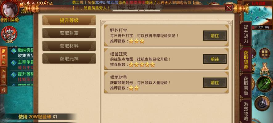幻境龙神迭嘉出装攻略（打造最强幻境龙神迭嘉装备，助你称霸战场！）