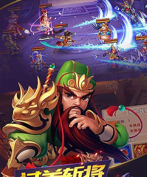 《三国乱世铸造攻略》（融合智谋与勇猛，稳操胜券！）
