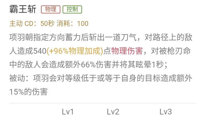 项羽对战花木兰出装攻略（战无不胜！项羽如何对战花木兰？）