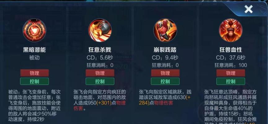 最新辅助出装思路攻略（提升游戏胜率，打造最强辅助阵容）