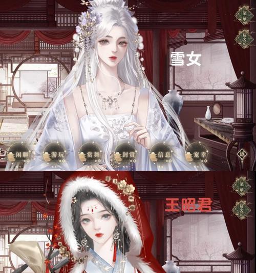 雪女出装顺序推荐攻略（打造强大的雪女）