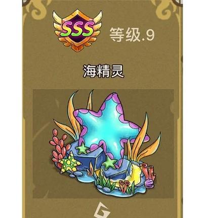 《探索精灵世界游戏攻略，成为顶级玩家》（发掘精灵的力量，征服游戏世界）