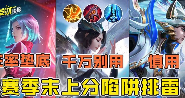 虞姬法球出装攻略（纵横战场，化身法球女神，以虞姬为主的出装攻略）