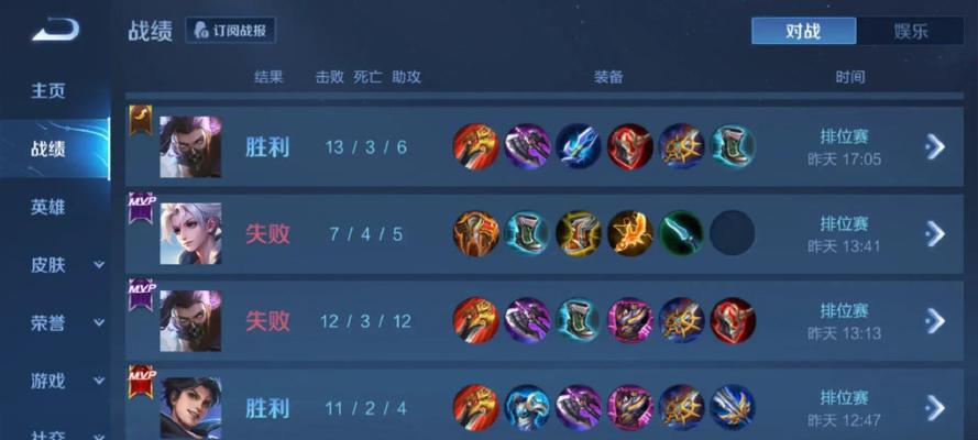 兰陵王配件铭文出装攻略（无尽怒火助你横扫战场！——兰陵王配件铭文出装攻略）